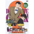 名探偵コナン PART11 Volume6