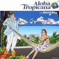 アロハ・トロピカーナ　～スタイル・スラッキー～