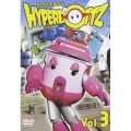 ハイパーボッツ Vol.3