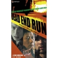 DEAD END RUN