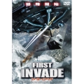 ファースト・インベイド