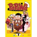 TVアニメーション PAPUWA 第1巻