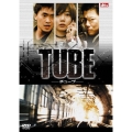 TUBE ‐チューブ‐