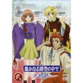 遙かなる時空の中で ～八葉抄～ 弐