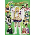 美少女戦士セーラームーン かぐや島伝説 [改訂版] 夏休み!宝石探検隊