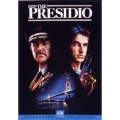 プレシディオの男たち
