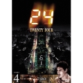 24-TWENTY FOUR- シーズン1 Vol.4＜初回生産限定版＞