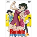 スクールランブル Vol.7