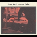 フリー・ソウル－ドライヴ・ウイズ・ソーラー