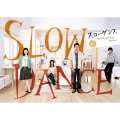 スローダンス Vol.6