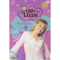 リジー&Lizzie セカンド・シーズン VOL.8