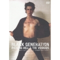 BLANK GENERATION:RICHARD HELL & THE VOIDOIS
