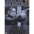 チャールズ・ブロンソン DVDコレクションBOXII（4枚組）＜初回生産限定版＞