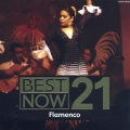 BEST NOW 21 フラメンコ