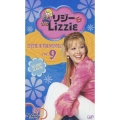 リジー&Lizzie セカンド・シーズン Vol.9