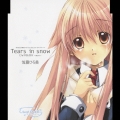 Tears in snow ～「True tears～トゥルーティアーズ～」OP