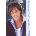 Ambrose Hui the Music DVD