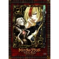 トリニティ・ブラッド 第6巻＜通常版＞