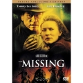 ミッシング デラックス・コレクターズ・エディション (2枚組)