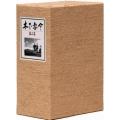 木下惠介 DVD-BOX 第三集（10枚組）