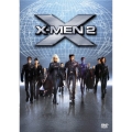 X-MEN 2＜初回生産限定版＞