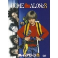 ホーム・アローン 3