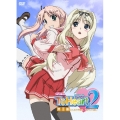 OVA To Heart 2 第3巻  [DVD+CD]＜初回限定版＞