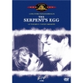 蛇の卵 特別編