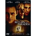 リターン・トゥ・パラダイス