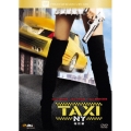 TAXI NY 特別編