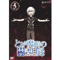 とある魔術の禁書目録 第5巻＜通常版＞