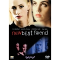 ベスト・フレンド