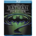 バットマン フォーエヴァー