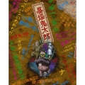 墓場鬼太郎 Blu-ray BOX＜初回限定生産版＞