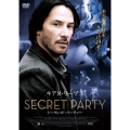 シークレット・パーティー