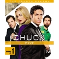 CHUCK/チャック＜フォース・シーズン＞ セット1