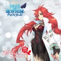 PS3 「神様と運命覚醒のクロステーゼ」 エンディング Rose on the breast [CD+DVD]