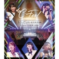 ℃-ute12年目突入記念 ～℃-Fes!Part1 9月5日も℃-uteの日 at日本武道館～