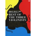 BEST OF THE THREE VIOLINISTS ～HATS MUSIC FESTIVAL VOL.1 葉加瀬太郎・高嶋ちさ子・古澤巌3大ヴァイオリニストコンサート～