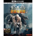 ランペイジ 巨獣大乱闘 [4K ULTRA HD Blu-ray Disc+3D Blu-ray Disc+Blu-ray Disc]