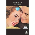 HAPPY END＜限定生産盤＞