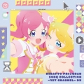 キラッとプリ☆チャン♪ソングコレクション～1stチャンネル～ DX [CD+DVD]