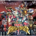 電光超人グリッドマン オリジナル・サウンドトラック