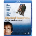 エターナル・サンシャイン