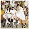 星フルWISH [CD+Blu-ray Disc]