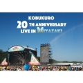 KOBUKURO 20TH ANNIVERSARY LIVE IN MIYAZAKI