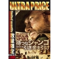 待つなジャンゴ引き金を引け HDマスター版＜数量限定版＞
