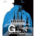 G MEN'75 SELECTION 一挙見 Blu-ray VOL.2