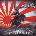 旭日の戦士 - Warrior Of Rising Sun
