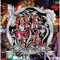 M.E.T.A. [CD+DVD]＜初回生産限定盤【Master Edition】＞